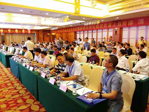 直讀光譜儀企業(yè)創(chuàng)想儀器參加中國鑄鋼新技術新材料應用專題研討會