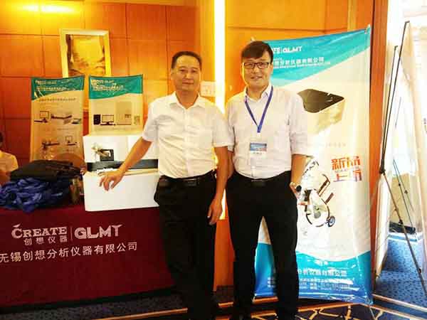 直讀光譜儀企業(yè)創(chuàng)想儀器參加中國鑄鋼新技術新材料應用專題研討會